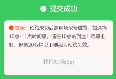 湖南省非物质文化遗产保护中心·匠义康养预约指南