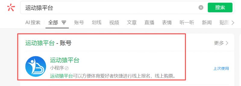 2026湘BA常规赛第一轮郴州主场郴州vs益阳门票3月27日12_38开抢