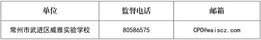 一贯制学校是公立还是私立_九年一贯制学校管理_一贯制学校啥意思