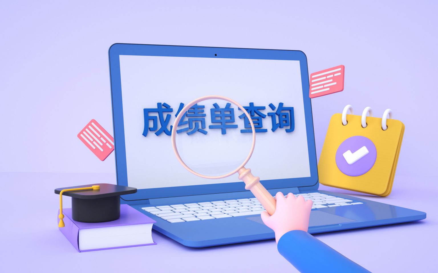 2025江苏高考成绩怎么查?(手机+电脑)