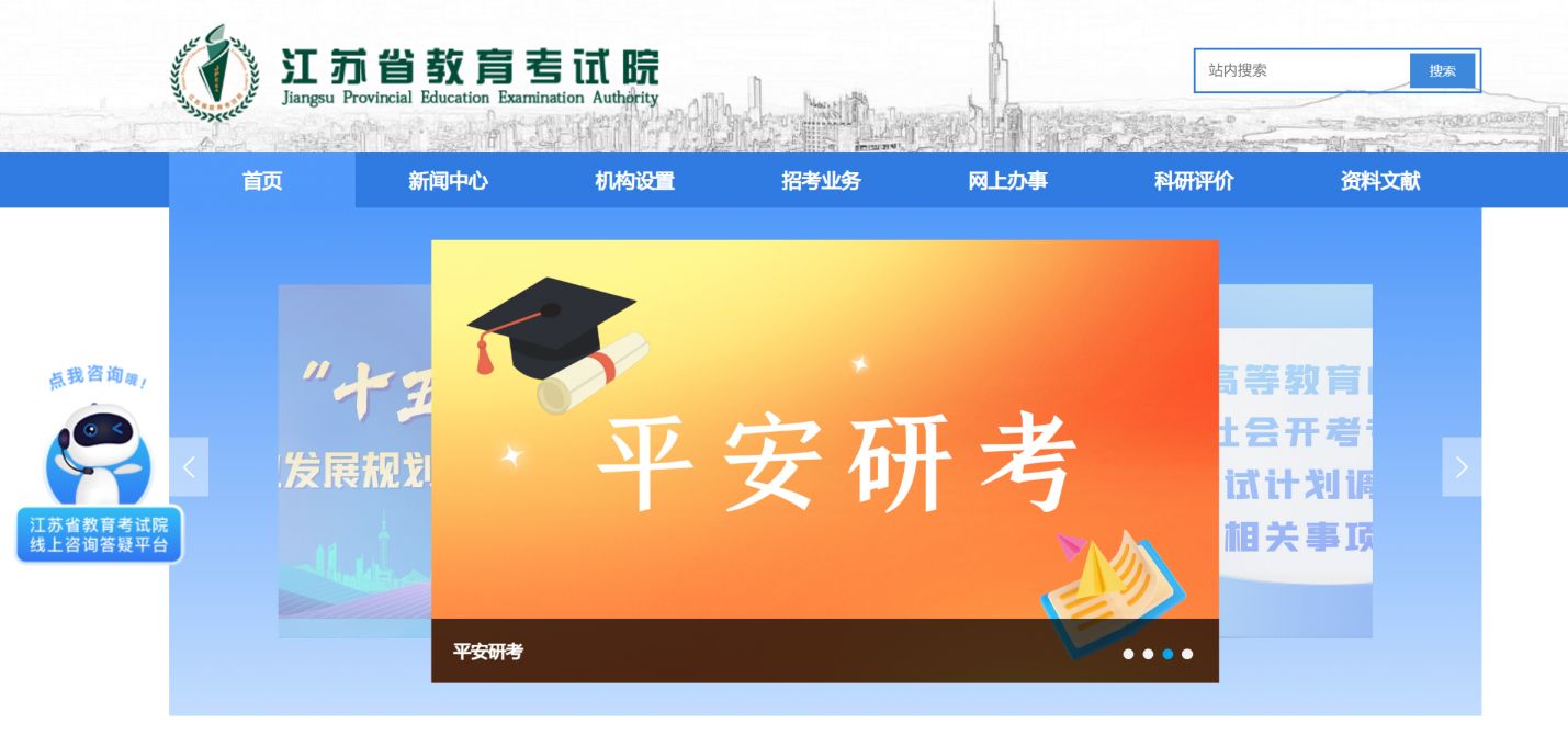 2026江苏小高考出成绩日期(最新)