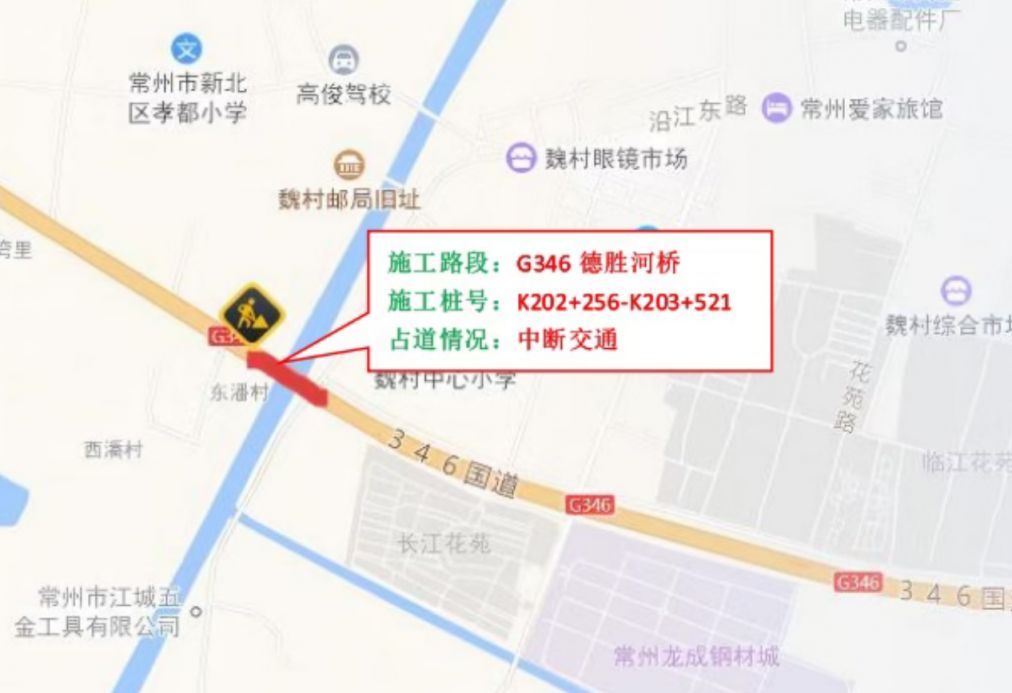 2026常州春节高速出行指南(最新)