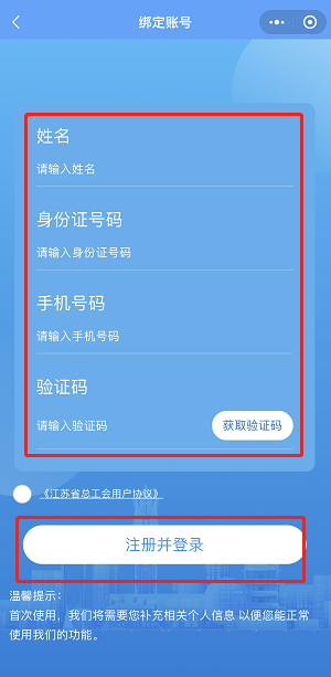 怎么注册啊江苏叫什么 怎么注册啊江苏叫什么