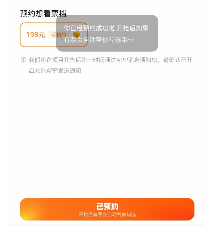 2026常州汽水音乐节门票怎么抢？