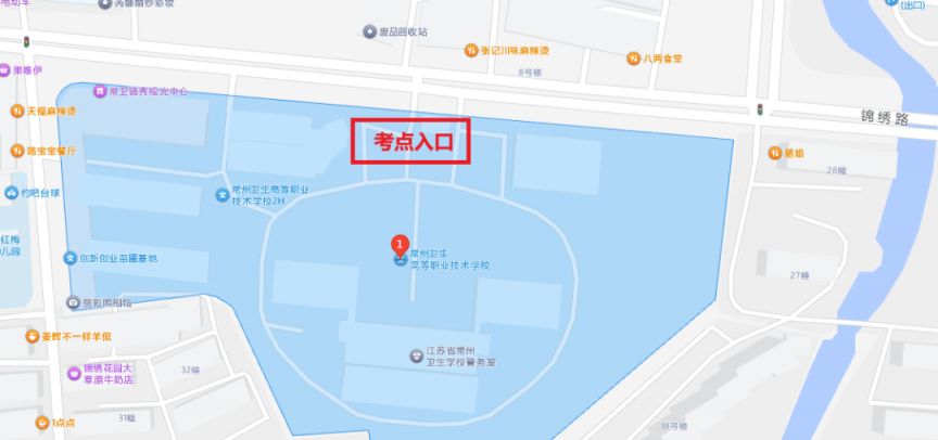 2026常州公务员面试考点在哪_怎么去_