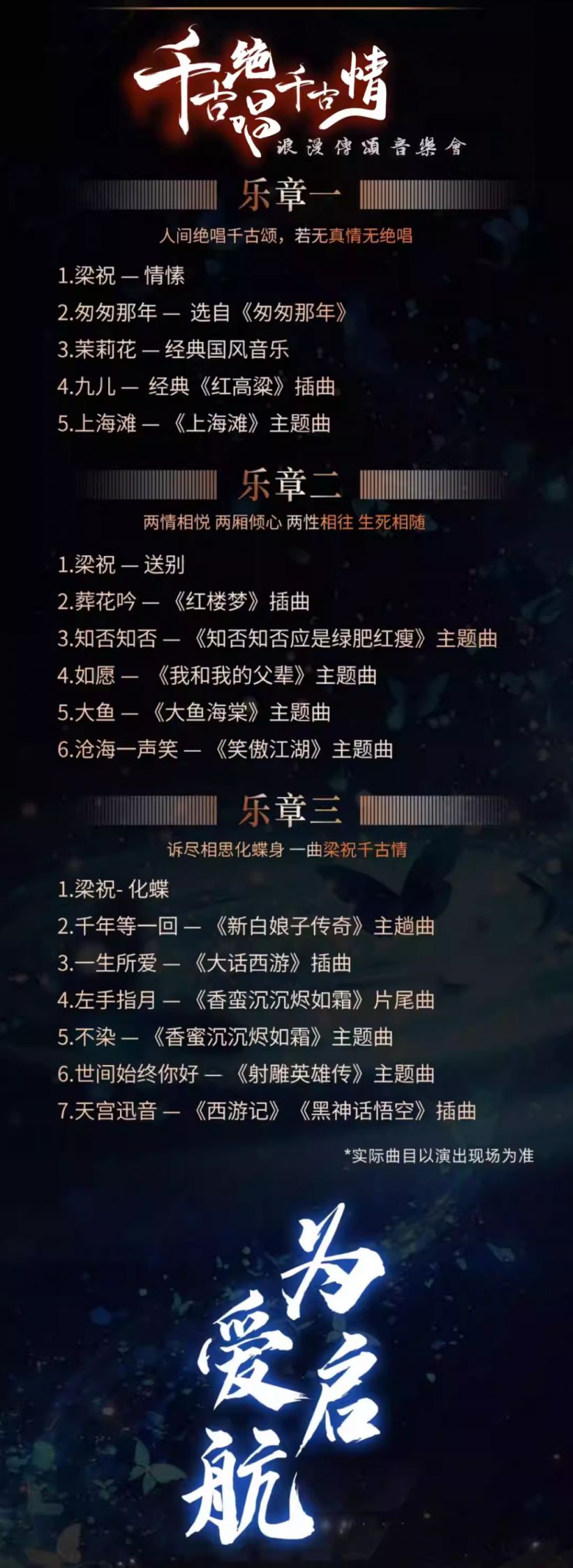 浪漫的歌曲(浪漫的歌曲100首)