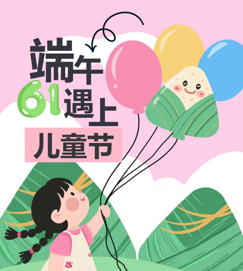 2025常州太湖湾露营谷端午节儿童节活动指南