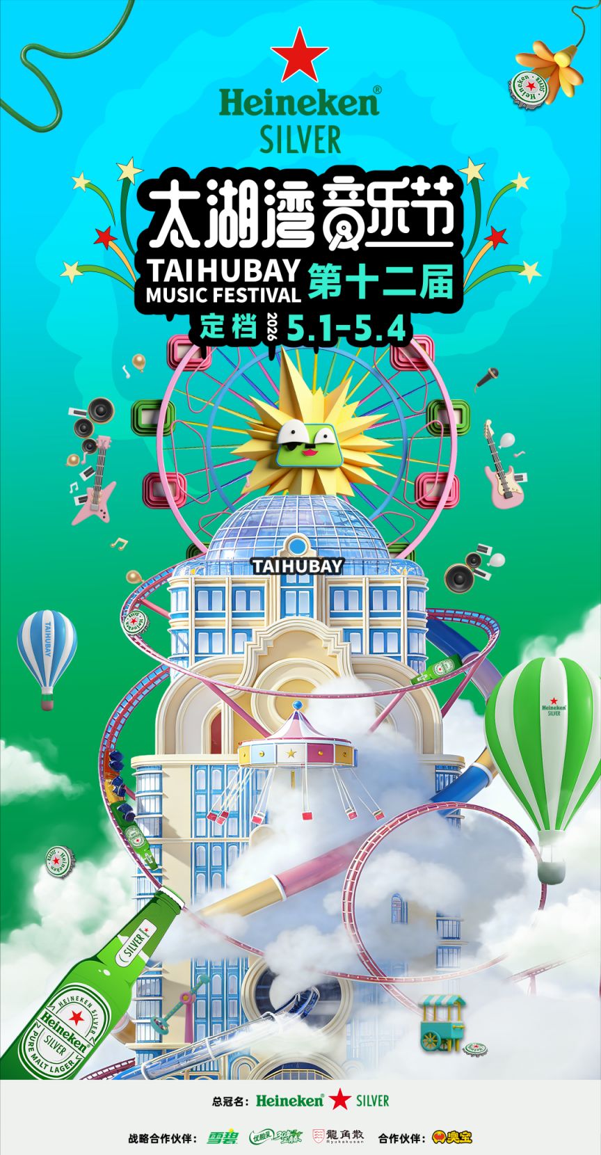 2026常州太湖湾音乐节活动指南(最新)
