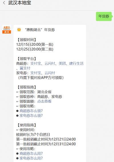 翼支付如何开通商家收款功能_商家翼支付怎么开通_翼支付商家