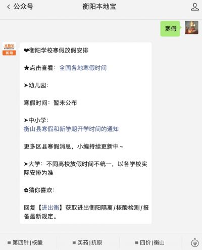 激活社区活力：以湘东南同城为例探索地方新媒体的发展趋势