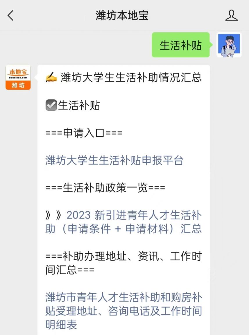 校品会——教育行业的盛宴