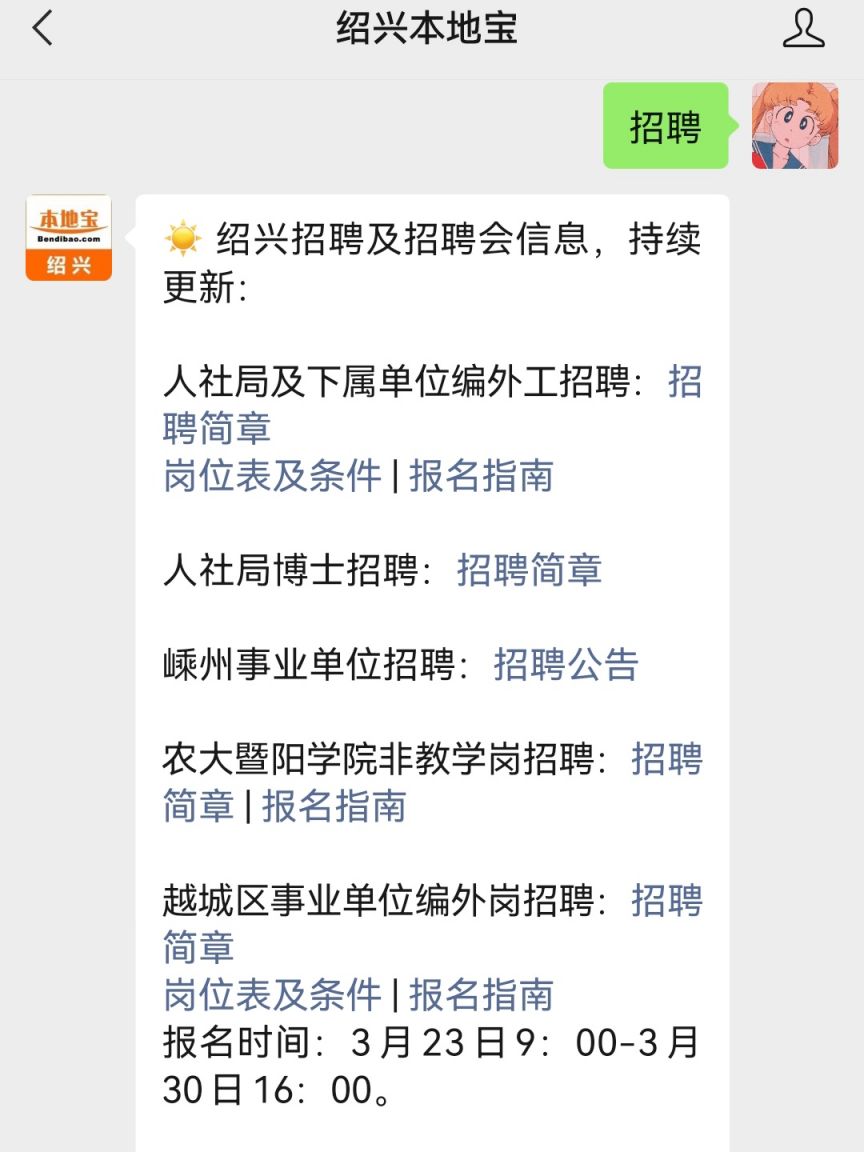 招聘会心得体会_招聘会计信息怎么发布_招聘会