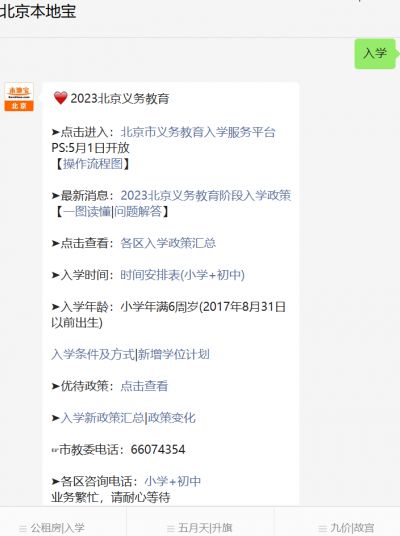 2022教育行业龙头股最新排行前十 (2022教育考试官方网站)