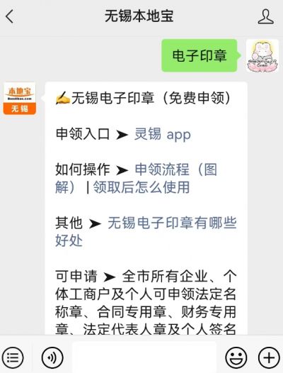 无锡微信开发：解锁企业新纪元