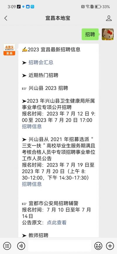 社保代缴：企业灵活用工的新选择