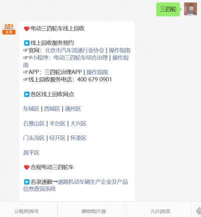 工信部道路机动车辆生产企业及产品信息查询系统使用说明_道路机动车辆生产企业及产品信息查询系统官网入口_注册商标查询官网入口