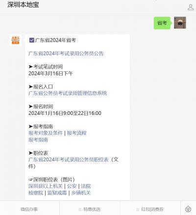 广东省考试网上报名_广东省报名网址_广东考试报名官网