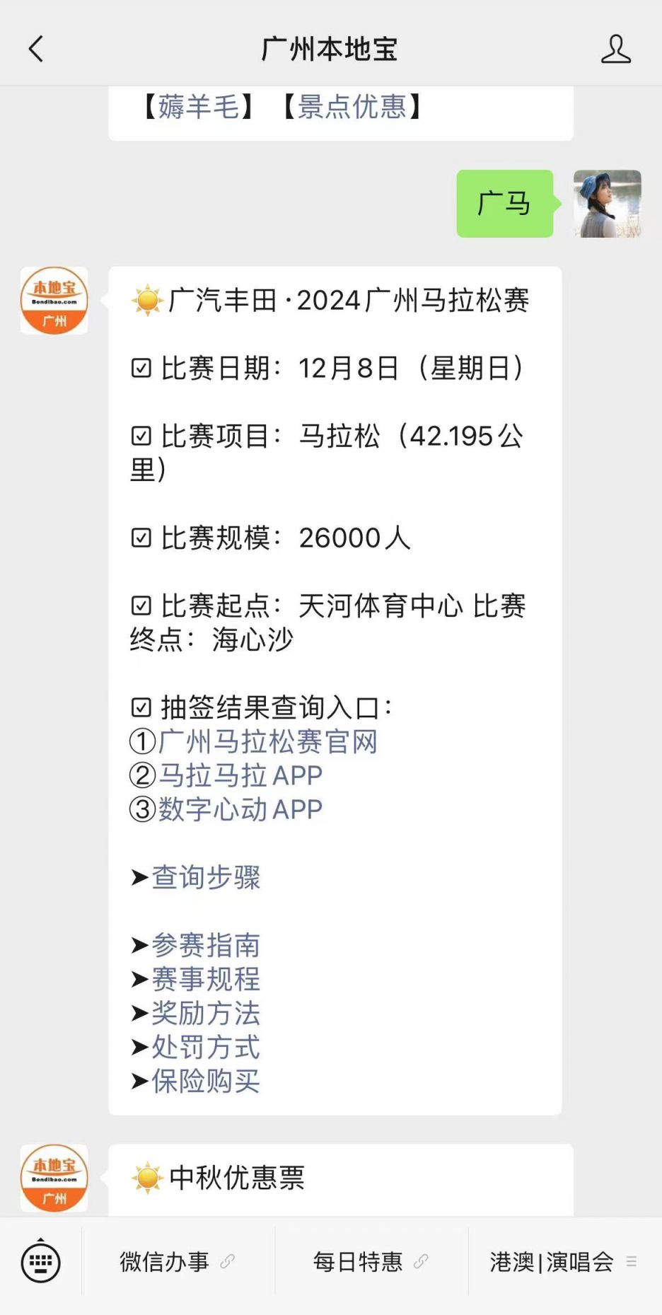 數字 抽籤 網站 (99) 사진