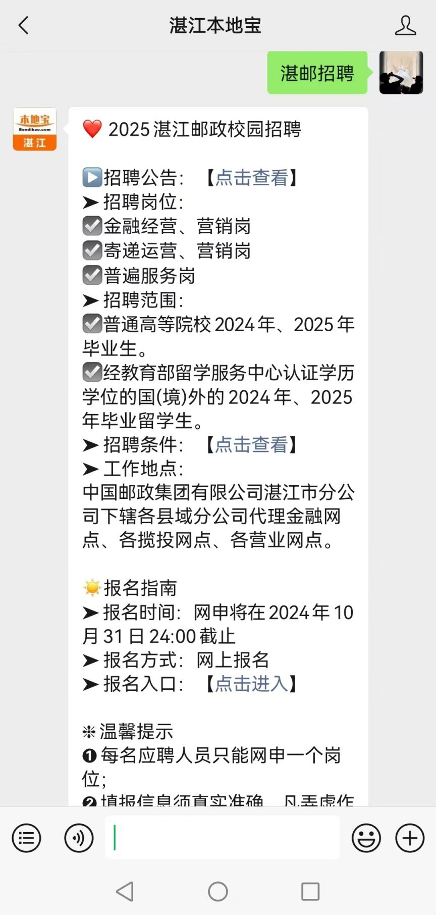 行业动态聚焦——维锵忆咨询引领企业发展新方向