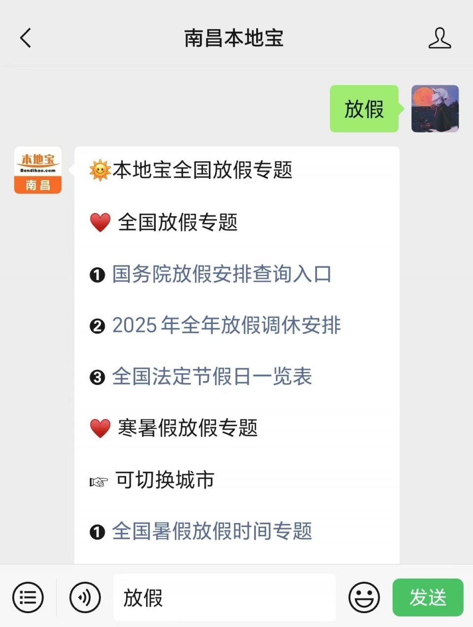 端午假期安排_端午节加班工资计算公式_2025端午节放假调休时间安排