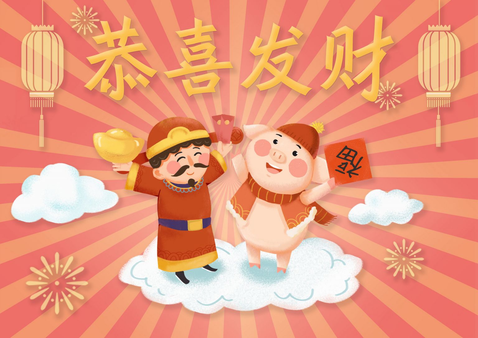 江门工会10万元数币红包领取指南