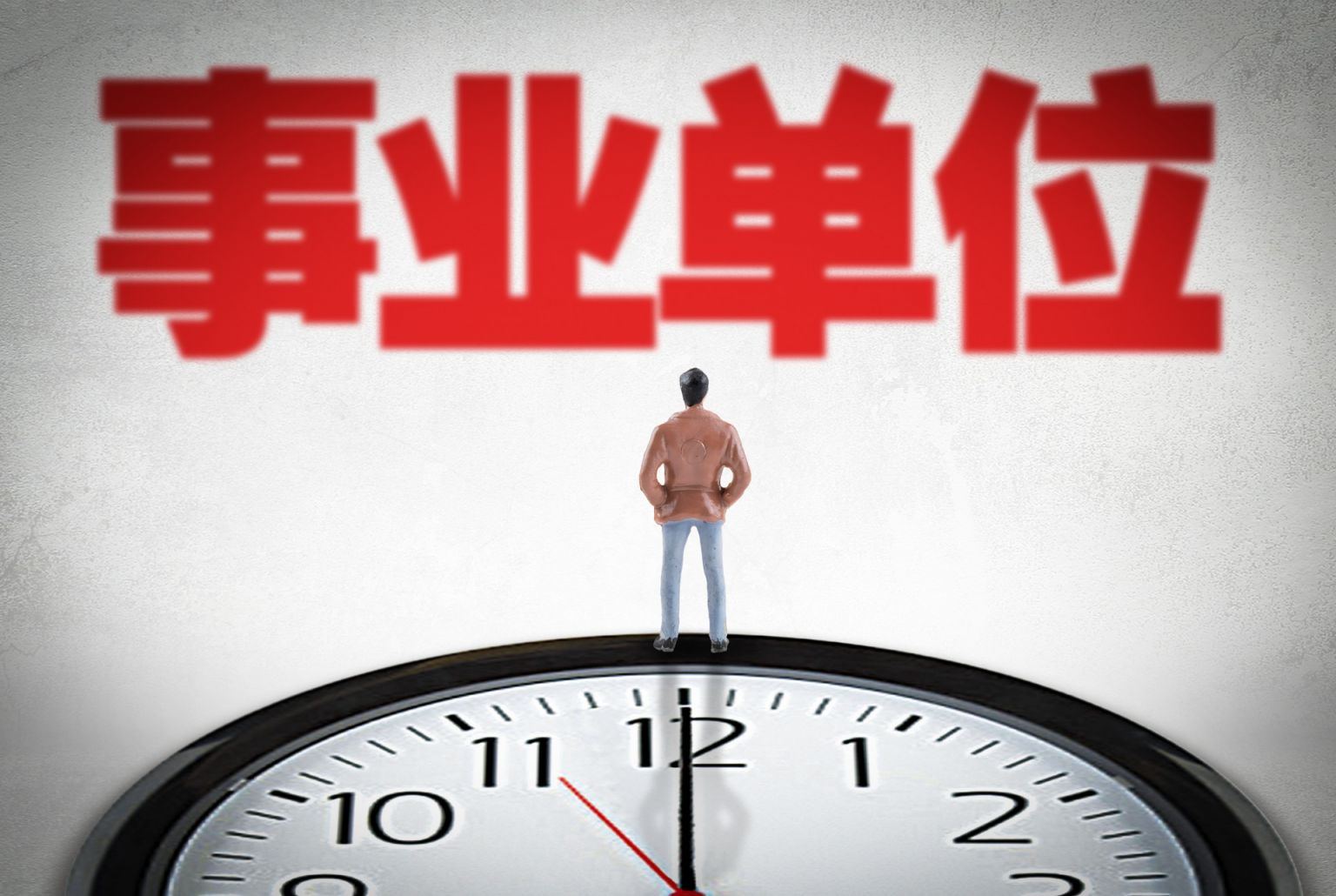 2024年云南事业单位招聘公告汇总