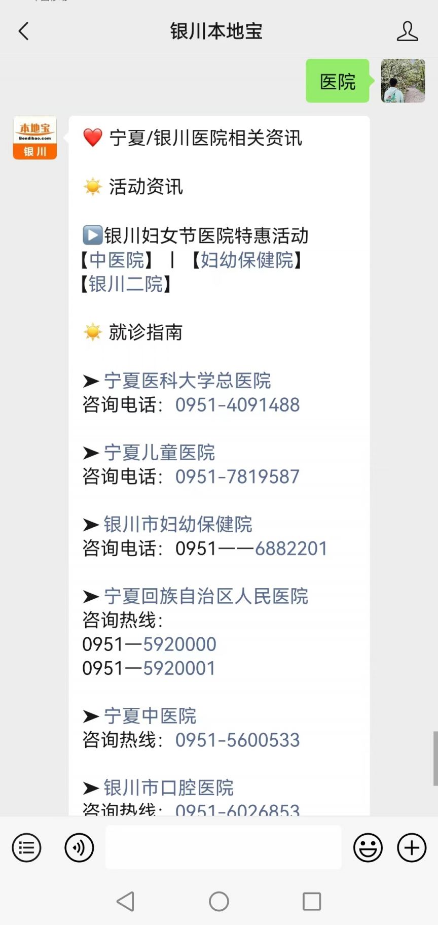 企业管理咨询：助力企业精准导航