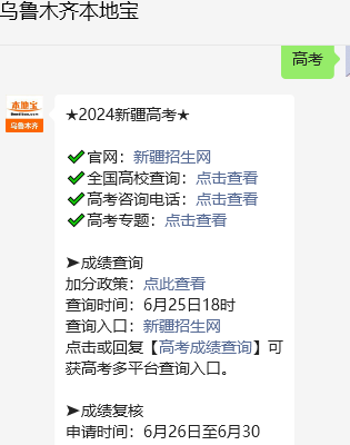新疆一本分数线2021_新疆高考分数线查询_新疆高考分数线2021-2023