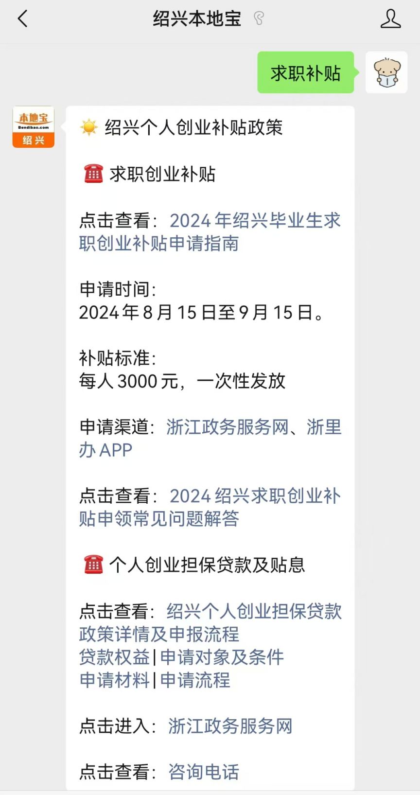 洞察市场风云：一场关于市场调查咨询的深度探索