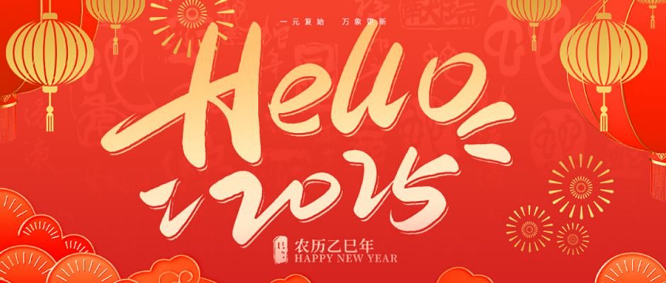 2025年开封手机等数码产品购新补贴申请指南