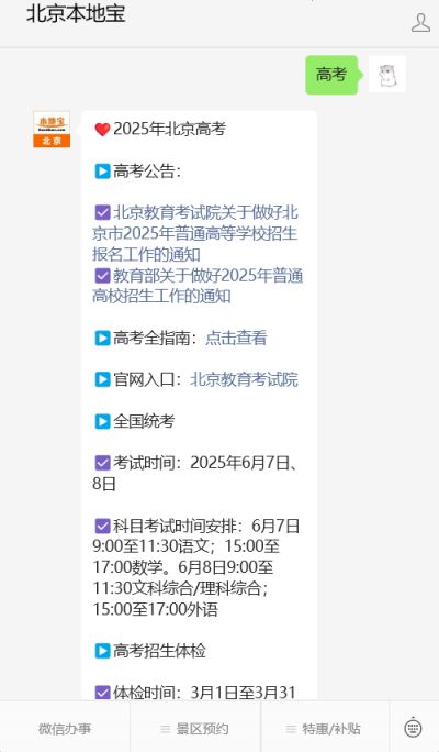 2017年北京高考本科一批分數線_北京高考分數線2013_2017年北京高考本科二批分數線
