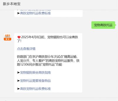 宠物活体出售行业：新的机遇与挑战