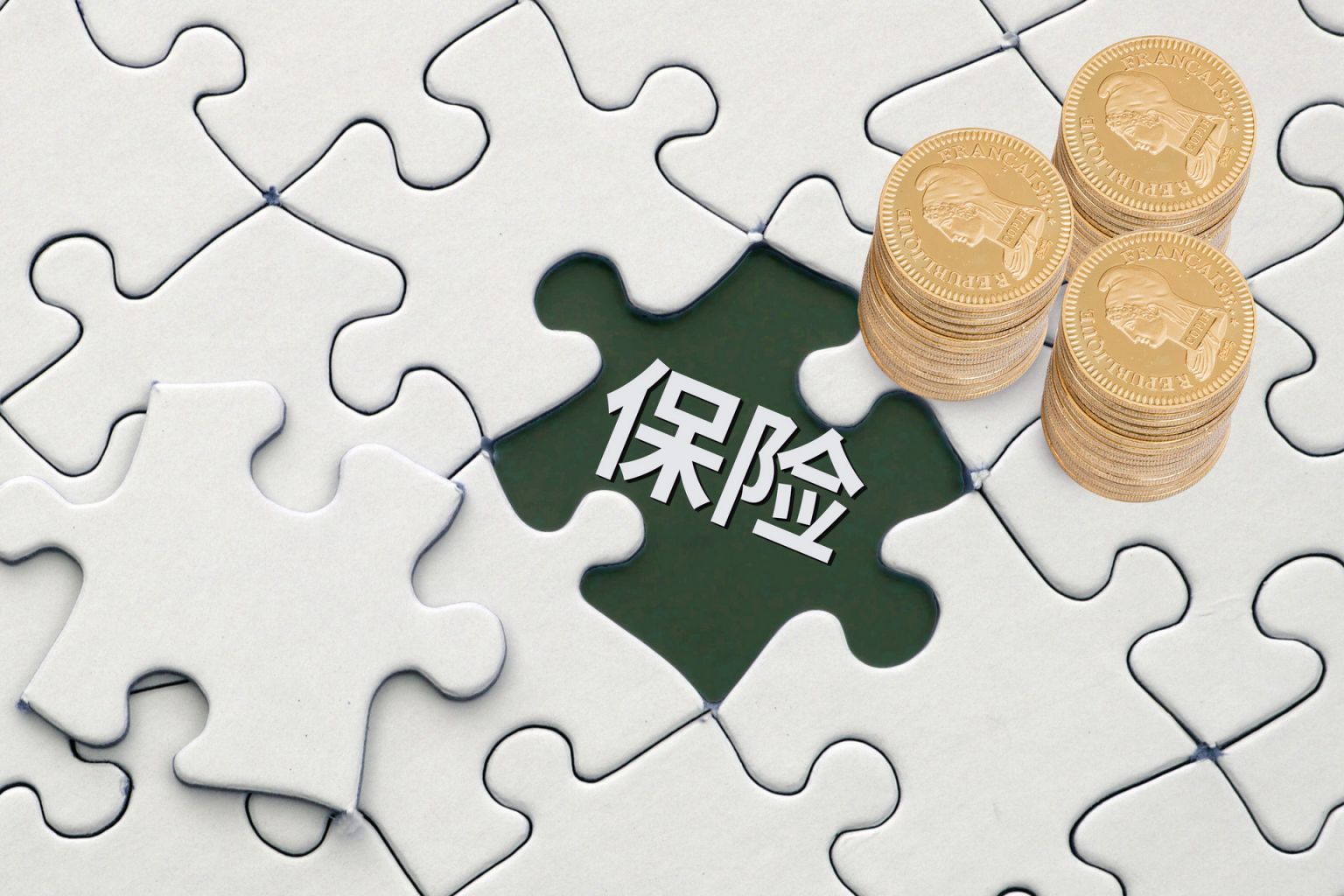 2025西宁失业保险申领标准和流程