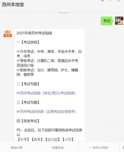 監理工程師考試科目_2025監理工程師準考證打印時間_監理工程師考試入場核驗證件