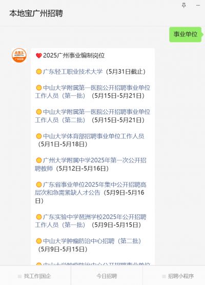 全國專業技術人員資格考試報名平臺登錄_北京二級建造師成績查詢_中國人事考試網成績查詢入口