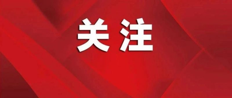 2025济宁高考全指南