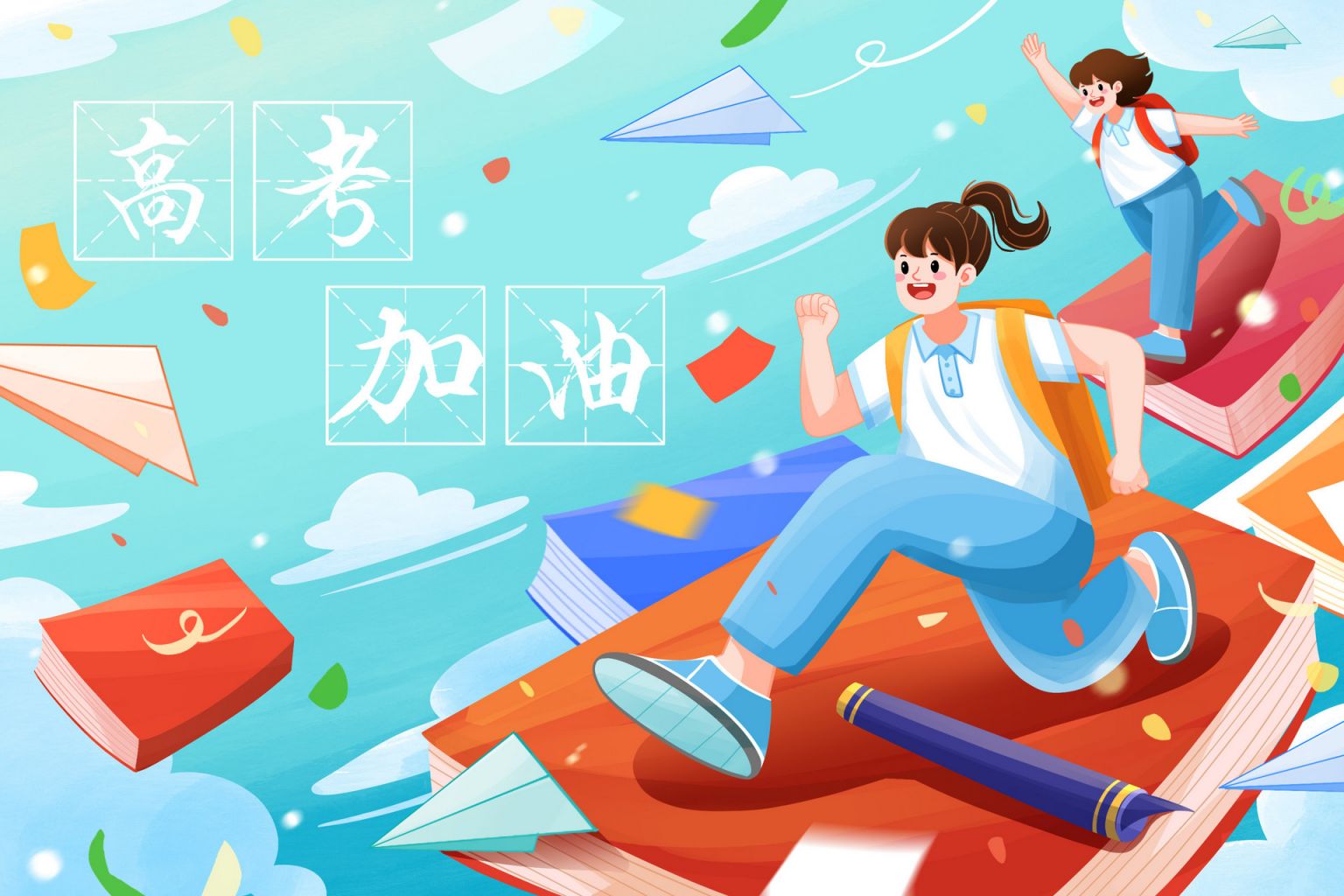 大连高考专题