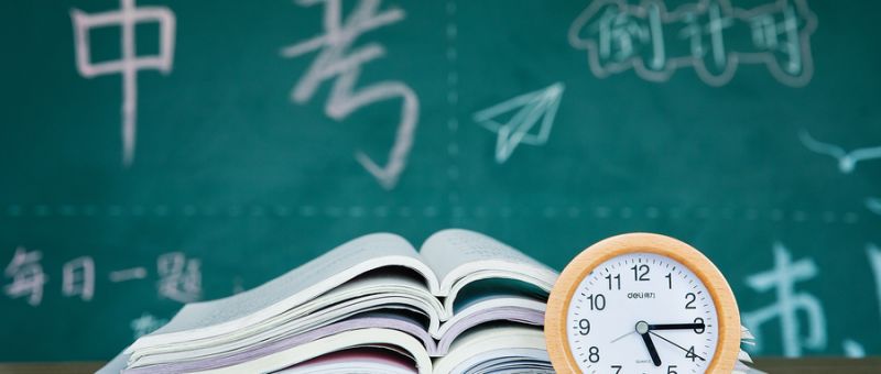 上海中考成績及分數線查詢