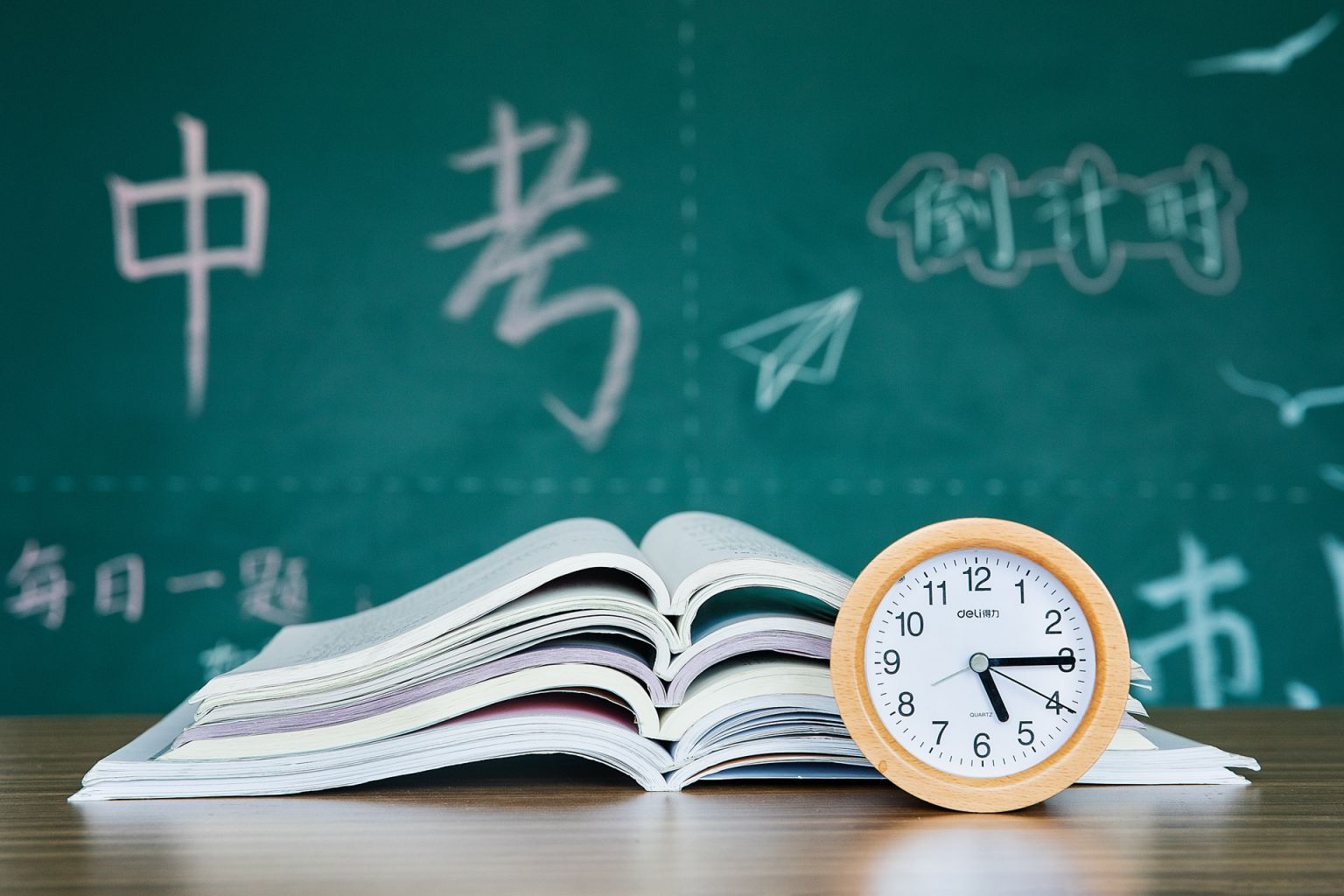 2025杭州中考全攻略