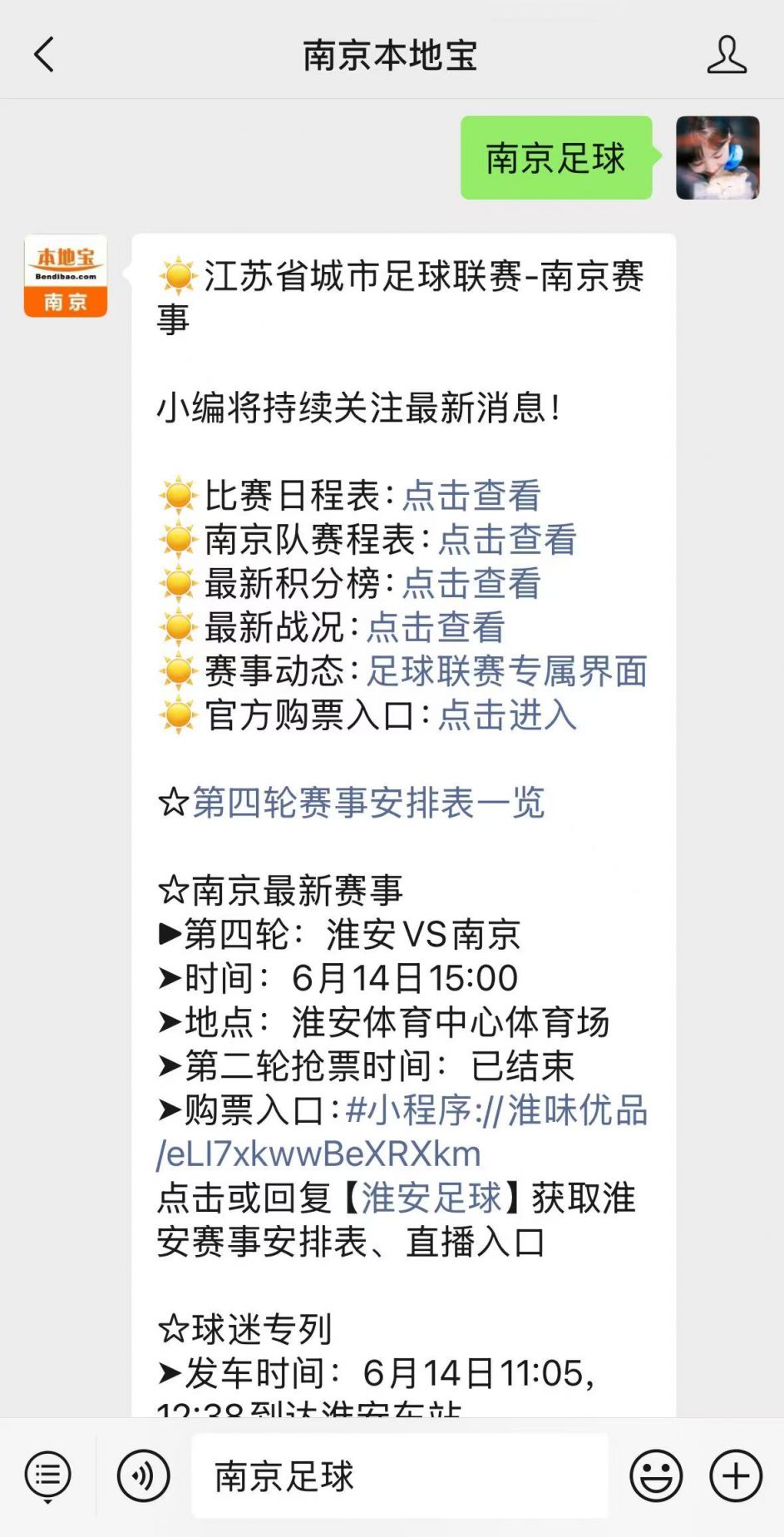 这场足球赛事为何火了？球速体育- 球速体育官方网站- 球速体育APP下载