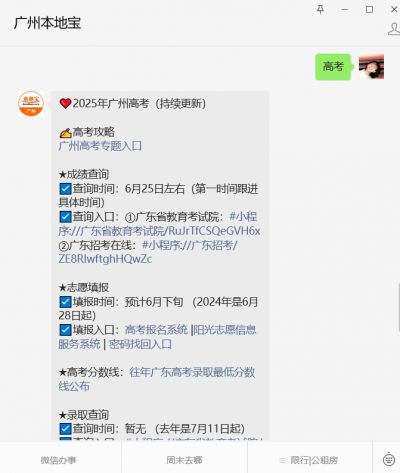 2026高考分数线公布_中山大学2024年物理类录取分数线_中山大学2024年历史类录取分数线