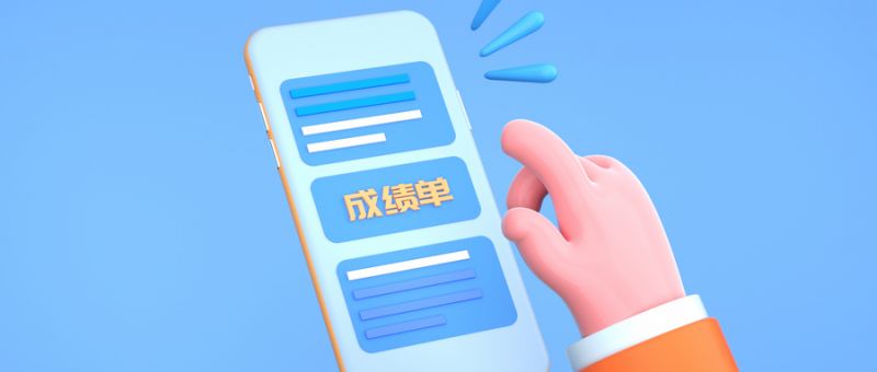 广东高考一分一段表2025完整版（附快速查询入口）
