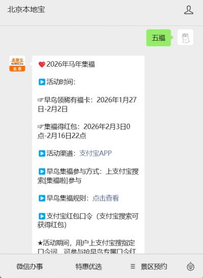 2026支付宝养号终极攻略