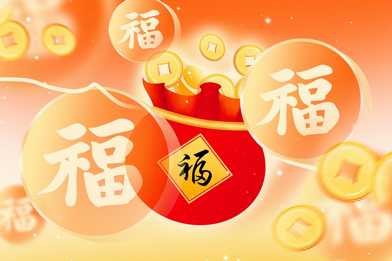 福州有奖发票攻略