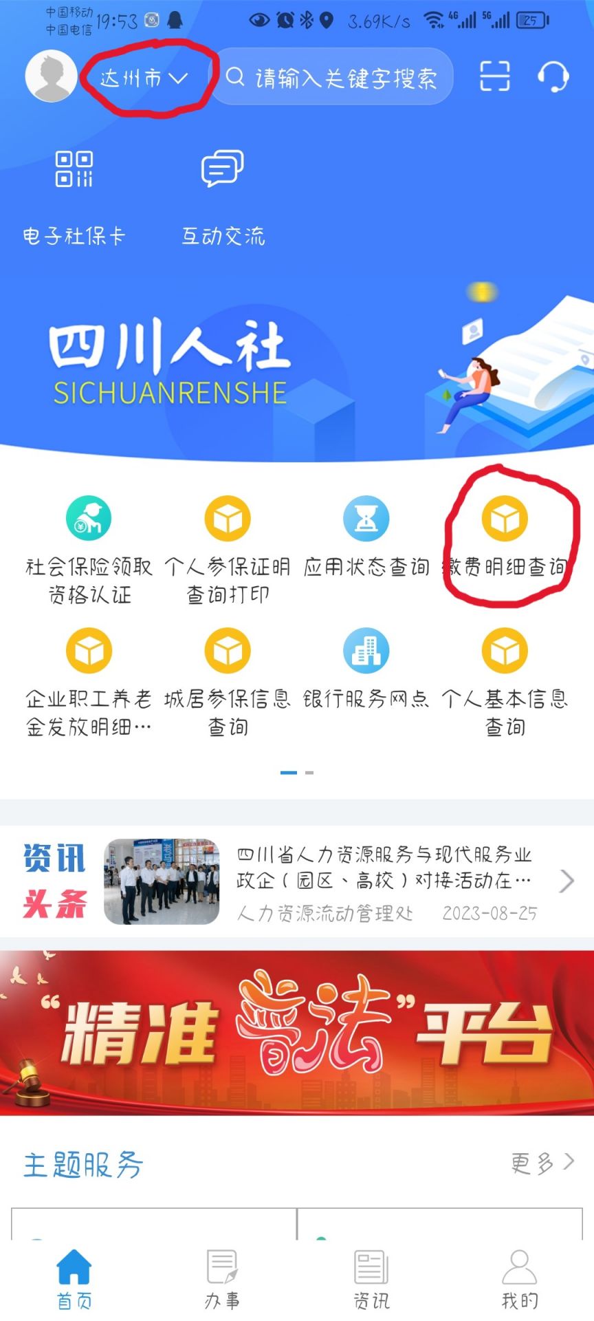 智能升级：定制化进销存系统引领企业高效管理