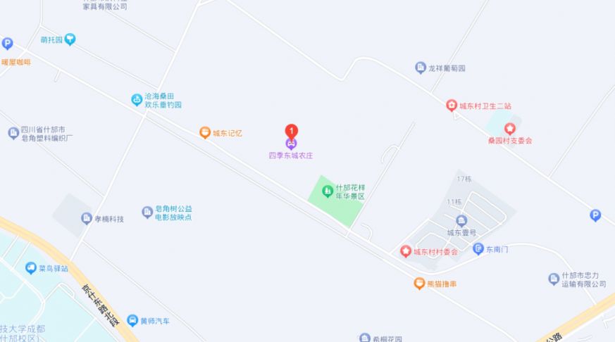 2024元旦德阳什邡四季东城农庄优惠活动有哪些？