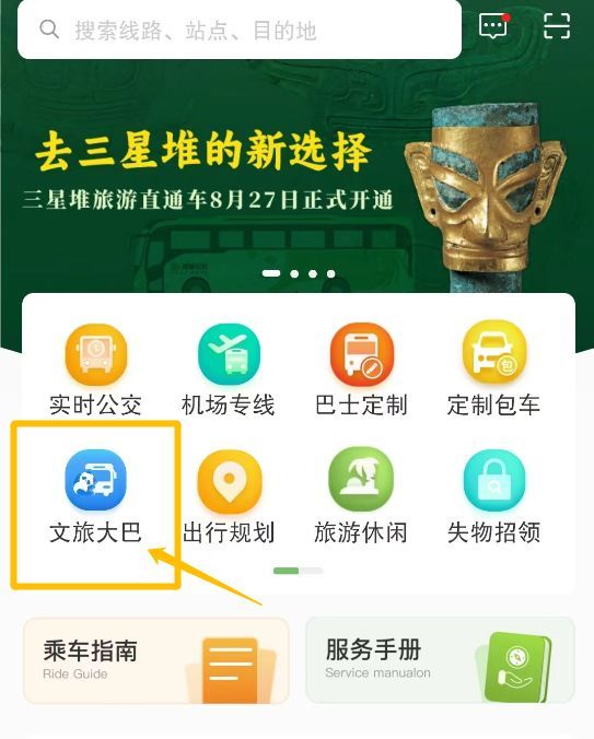 智能定制企业官网：塑造品牌新高度