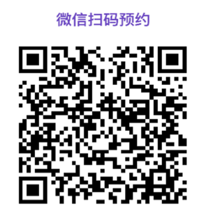 东莞科学馆预约指引(预约入口+预约时间)-莞事通