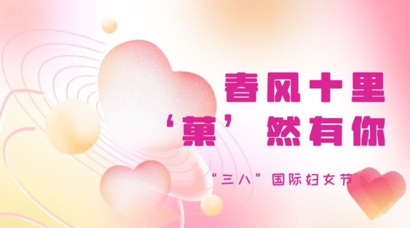 2025东莞第二工人文化宫妇女节体验课活动（附免费报名入口）