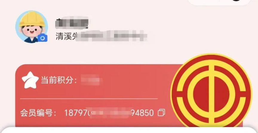 2026东莞清溪镇总工会会员观影日女神节专场活动